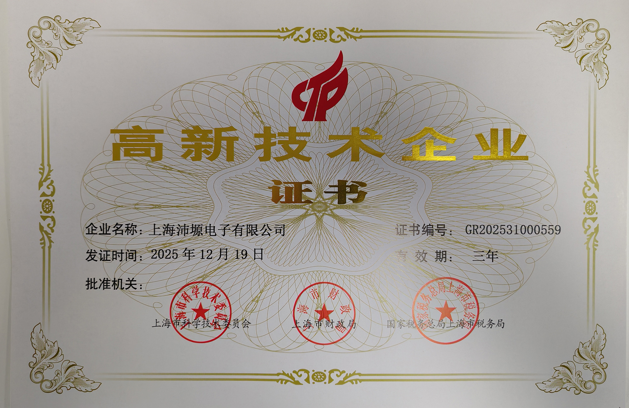 资质03