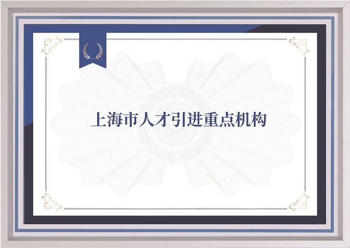 资质04